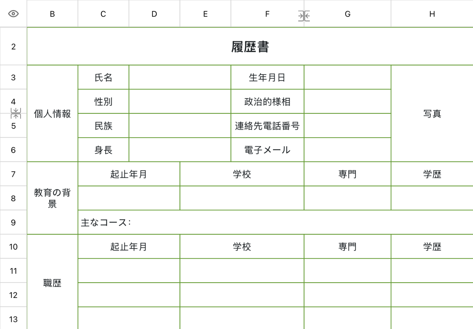 クラシック大気個人履歴書