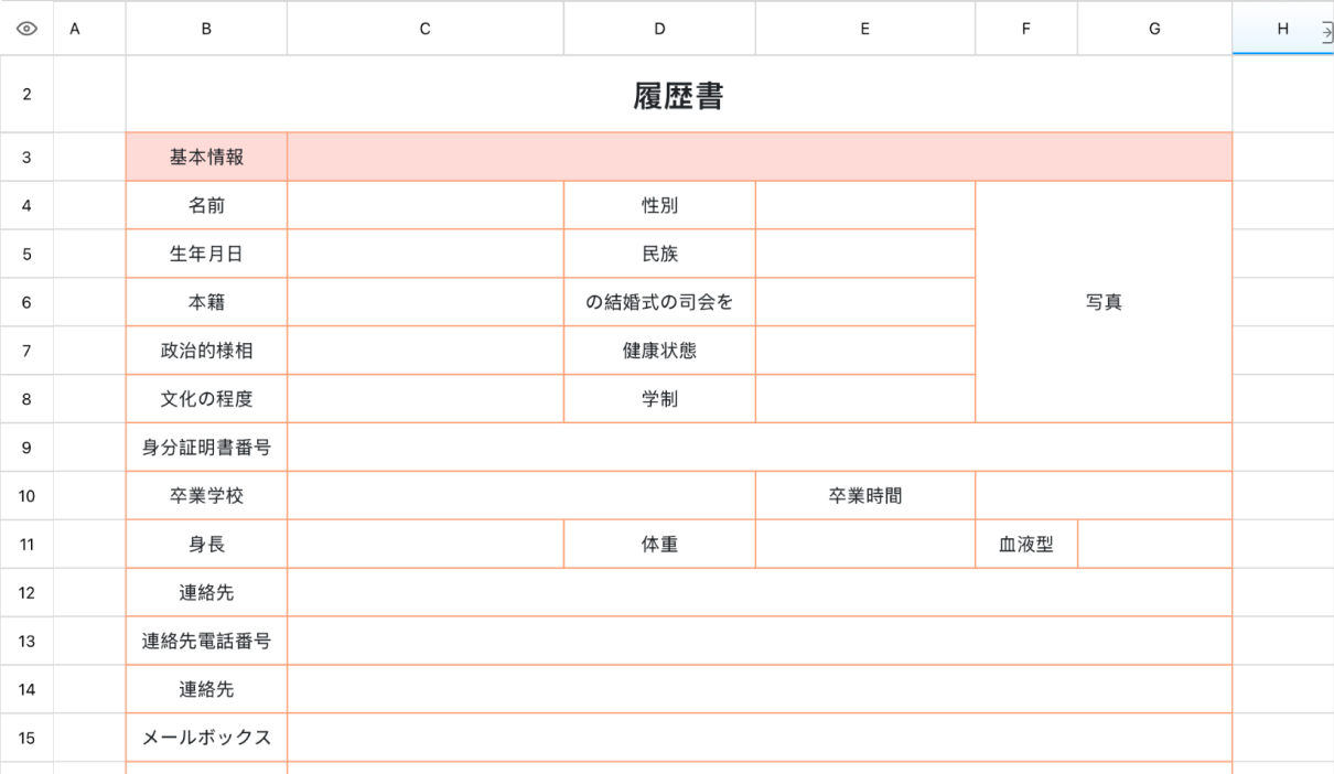 プロファイル1