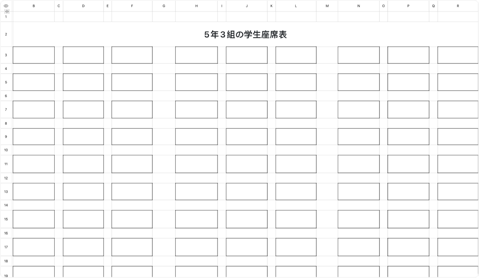学生用座席表
