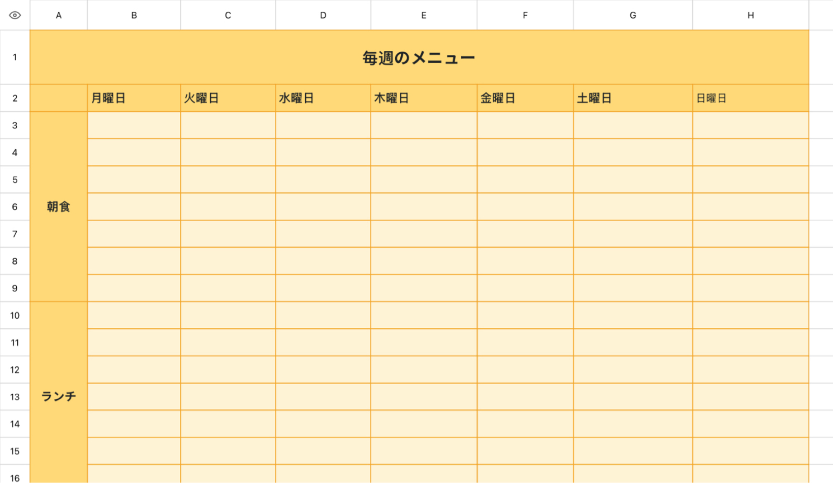 毎週のメニュー