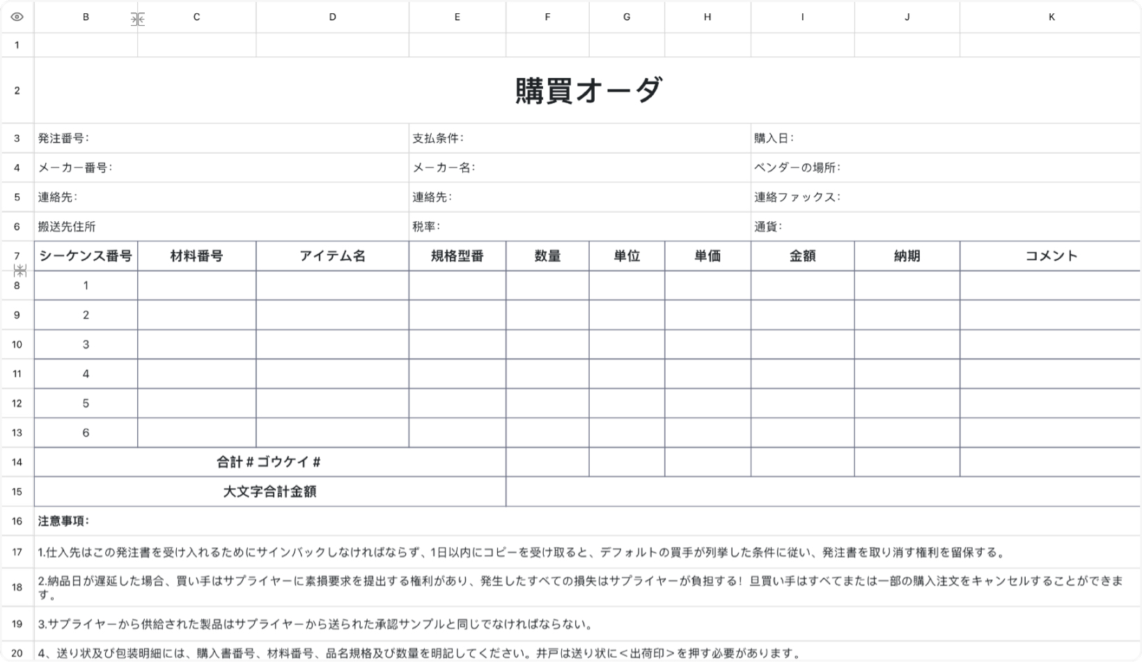 発注1