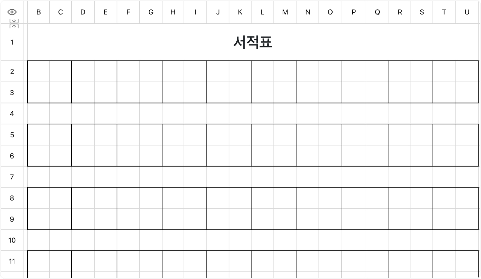 서적표