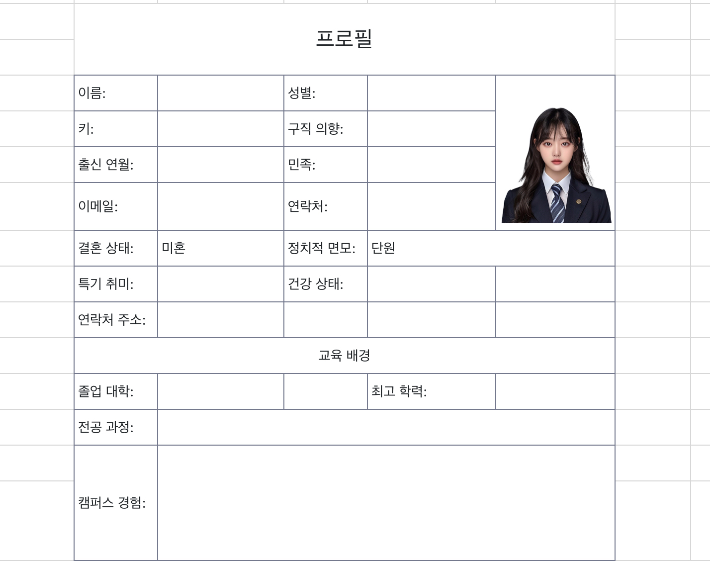 프로필1
