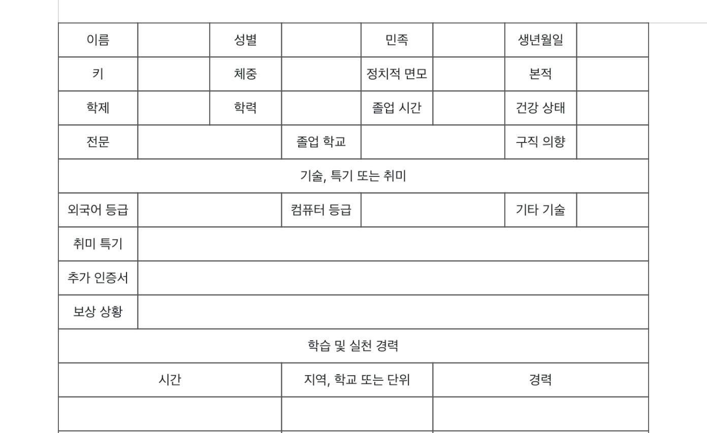 프로필12