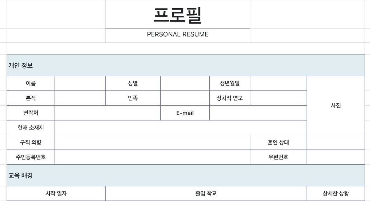 프로필6