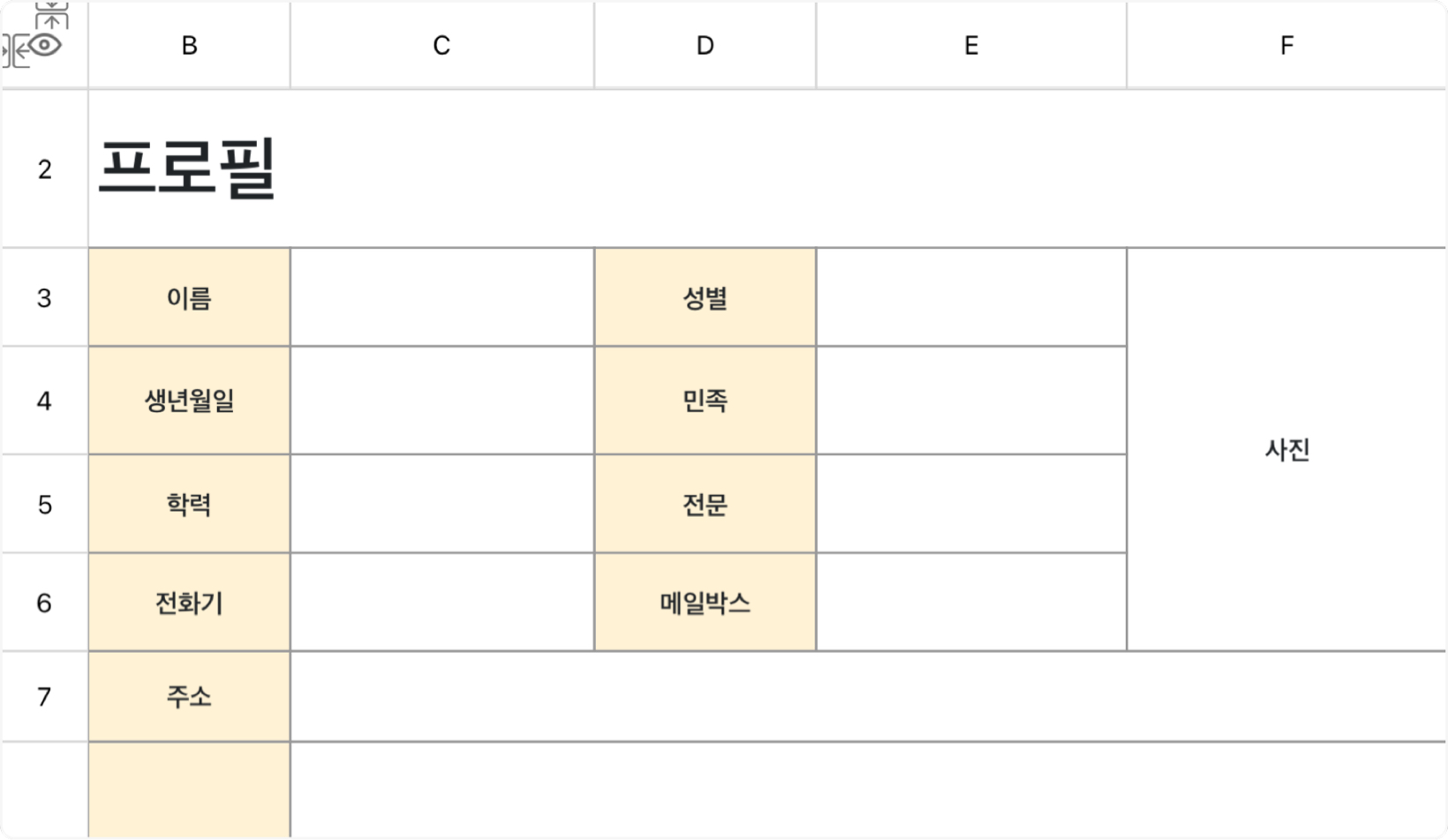 프로필7
